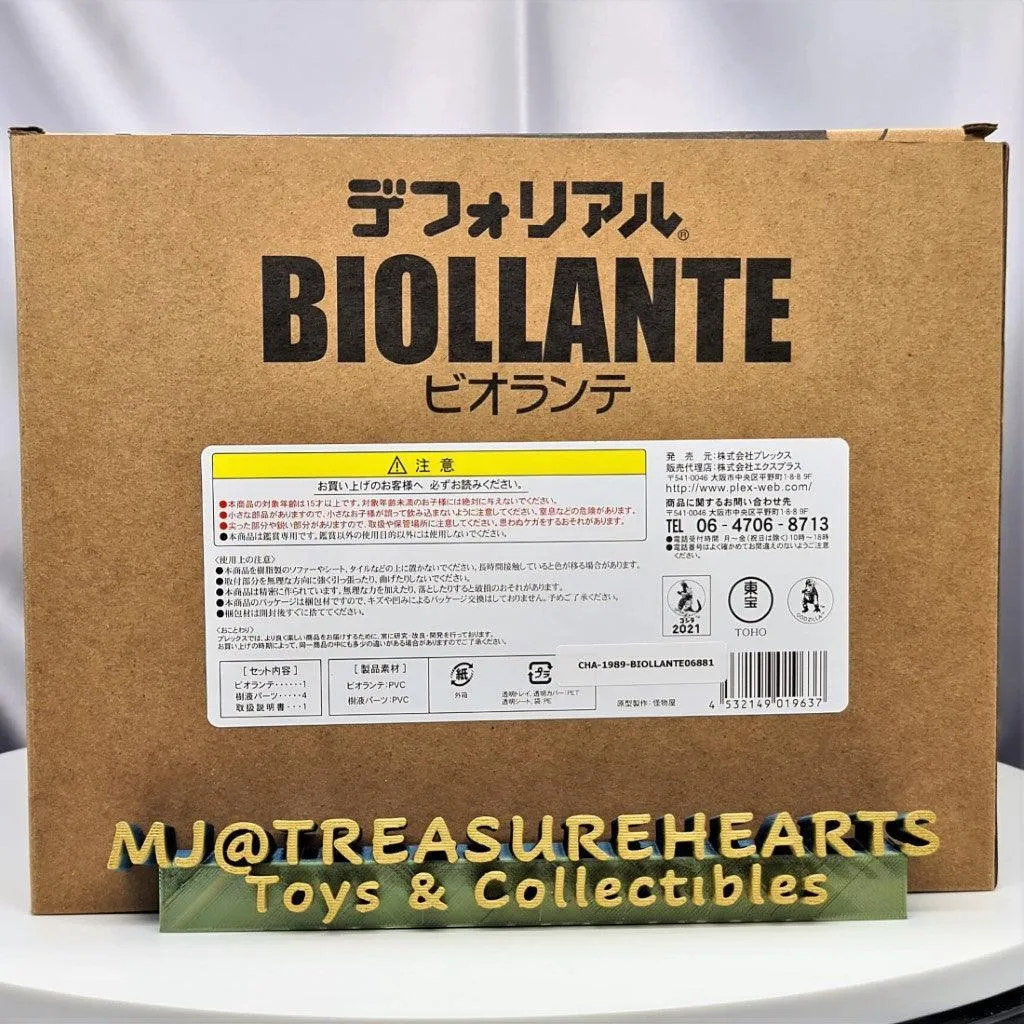 Deforeal Biollante General Distribution Ver.
