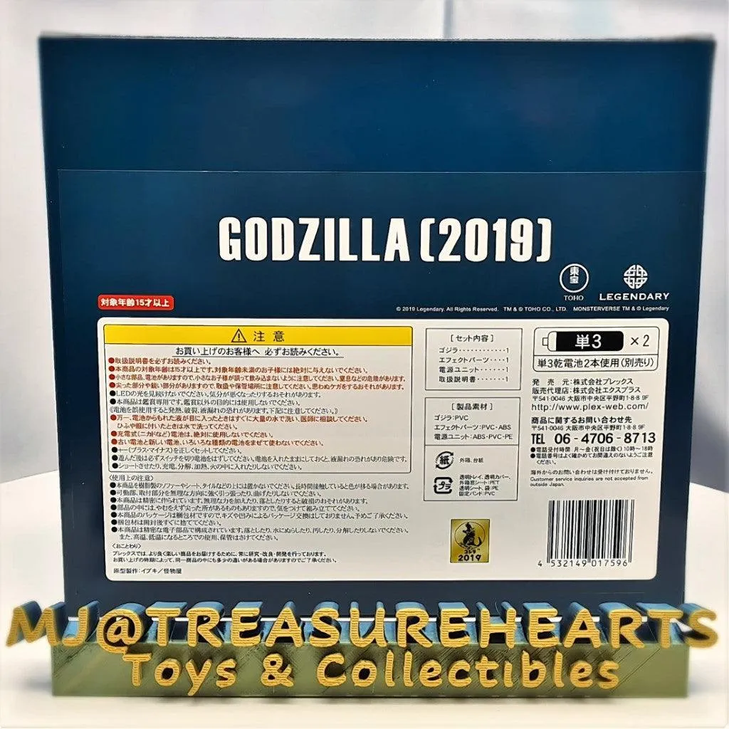 Deforeal Godzilla 2019 S.Ric wLight Up