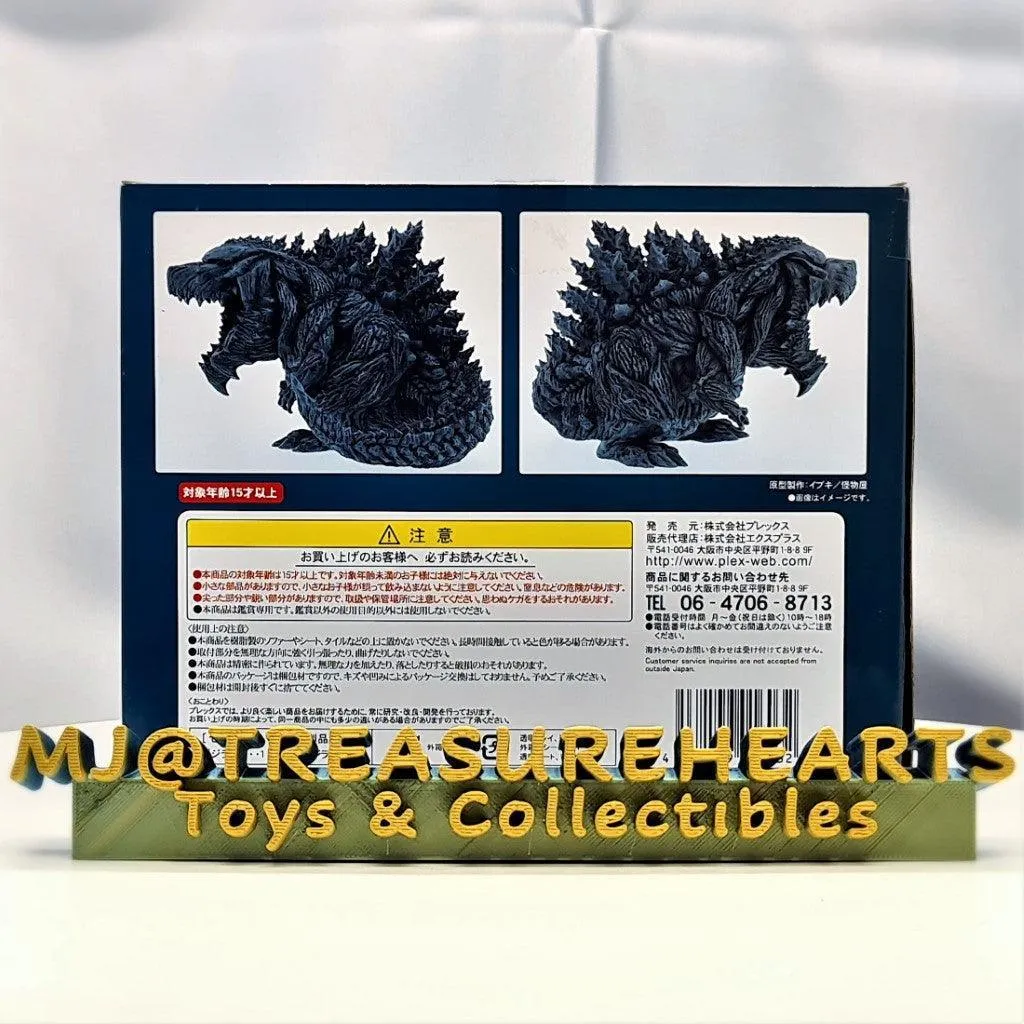 Deforeal - Godzilla Earth Complete Figure