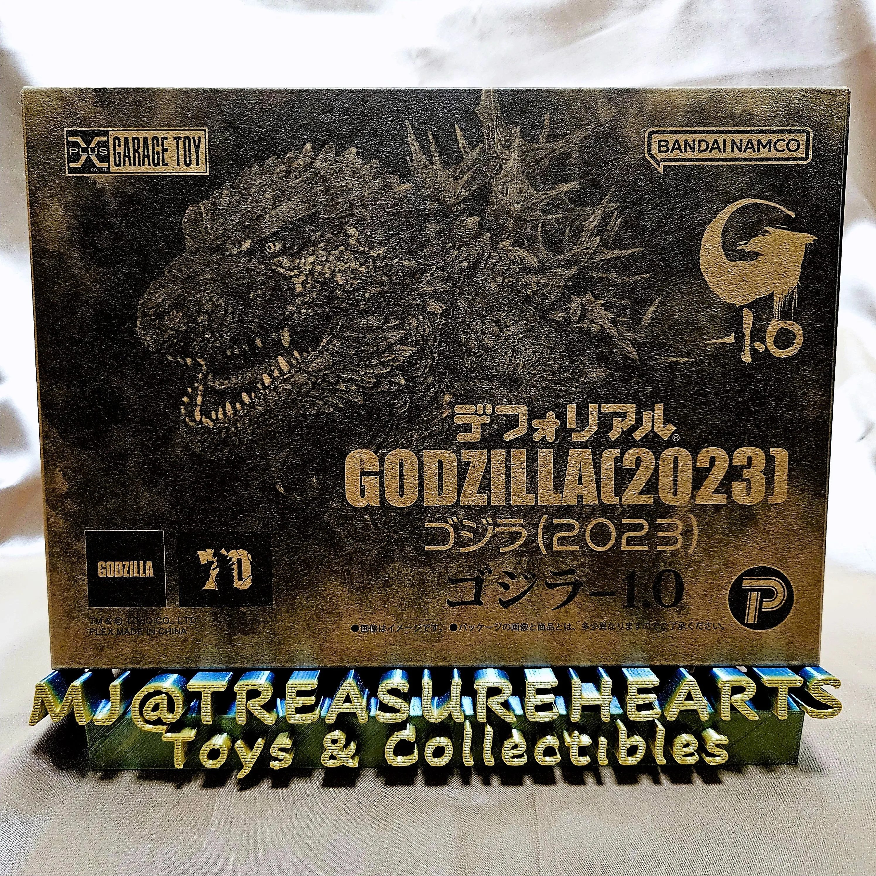 Deforeal Godzilla Minus One (2023)