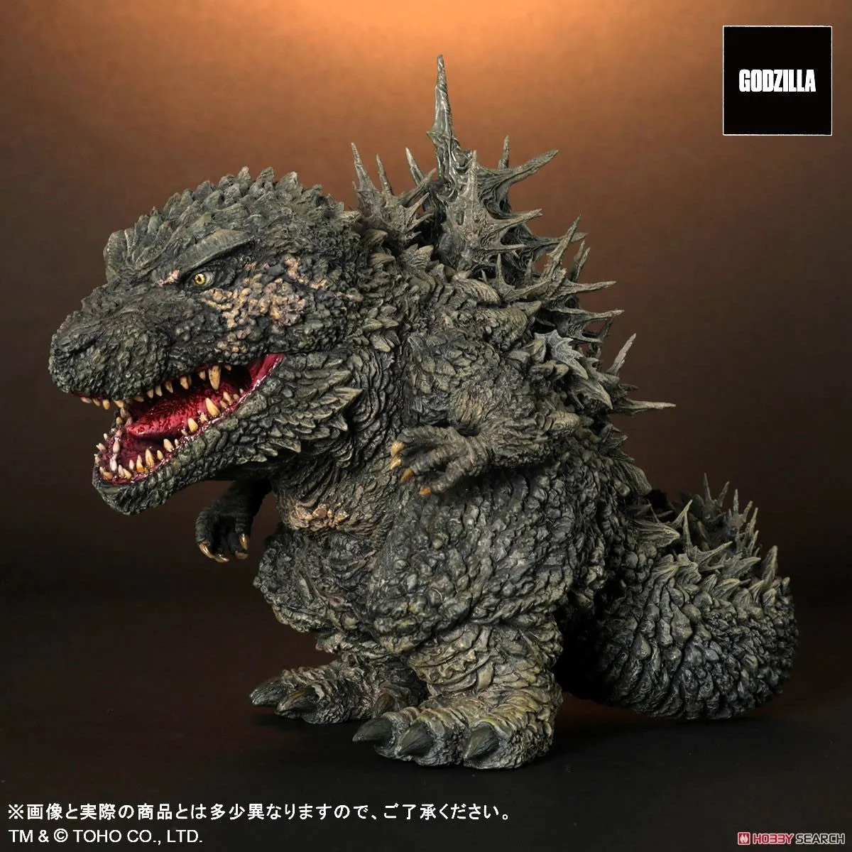 Deforeal Godzilla Minus One (2023)