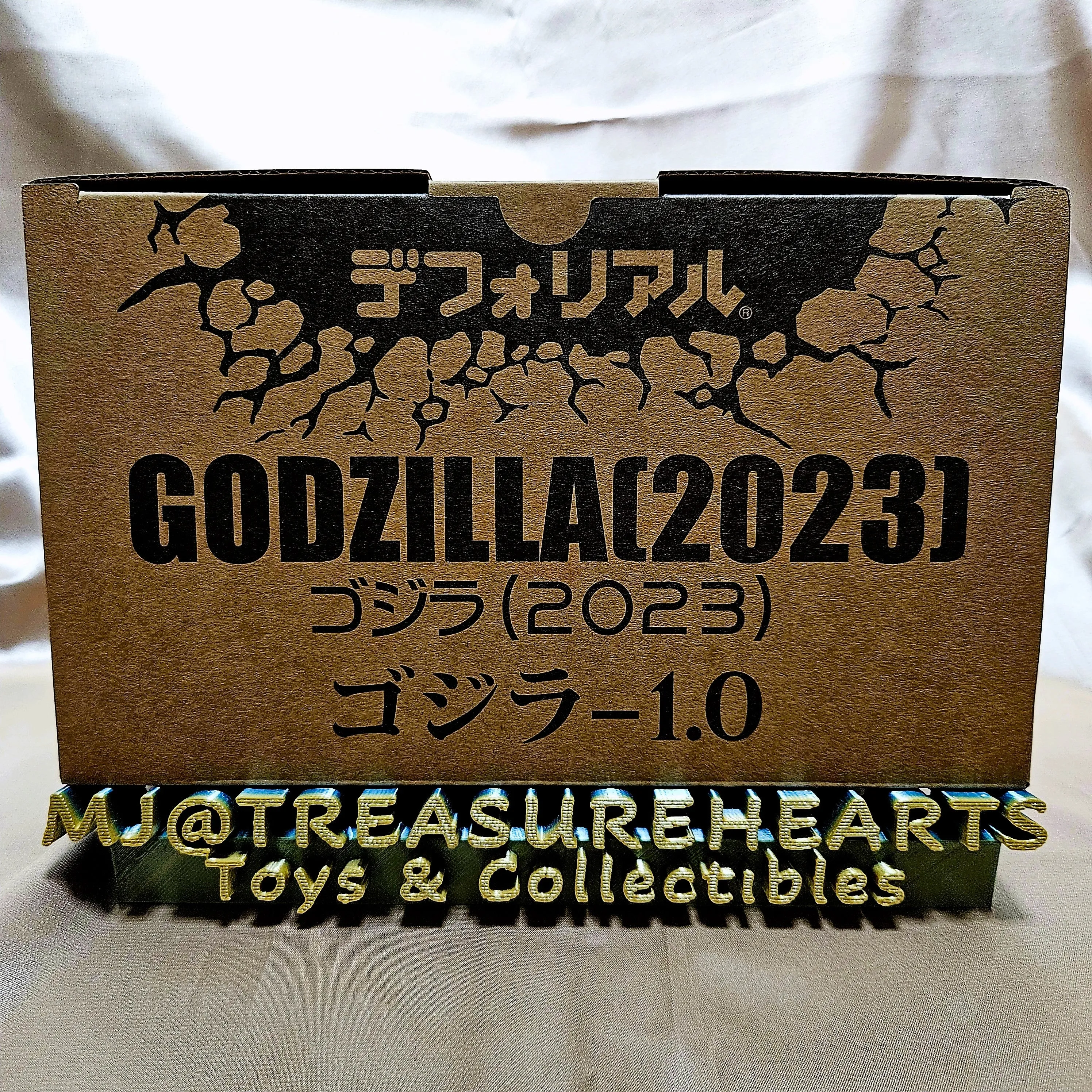 Deforeal Godzilla Minus One (2023)