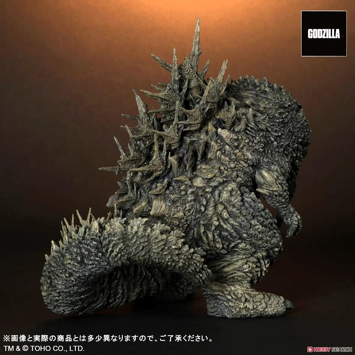 Deforeal Godzilla Minus One (2023)