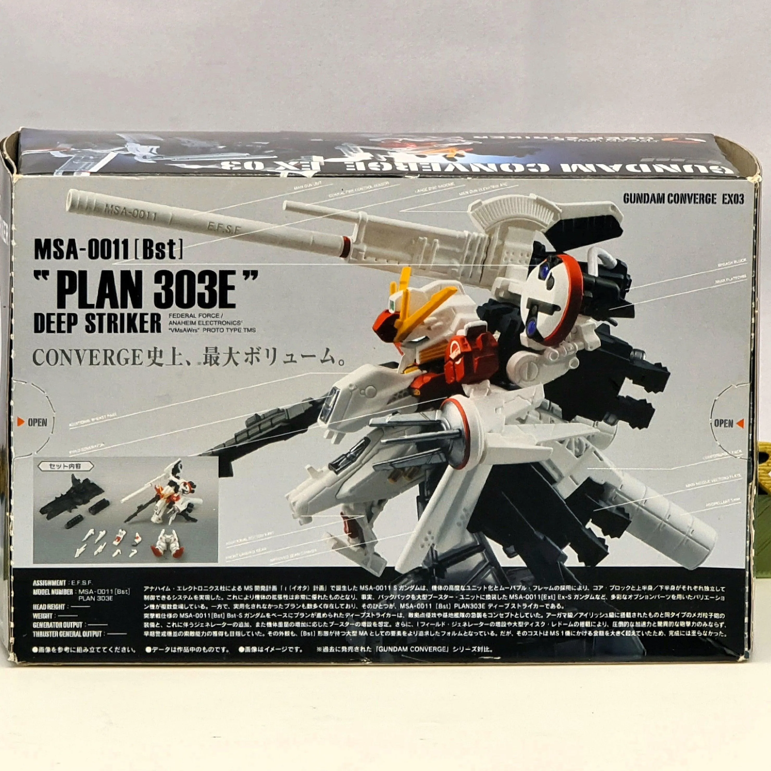 FW Gundam Converge EX03 Deep Striker