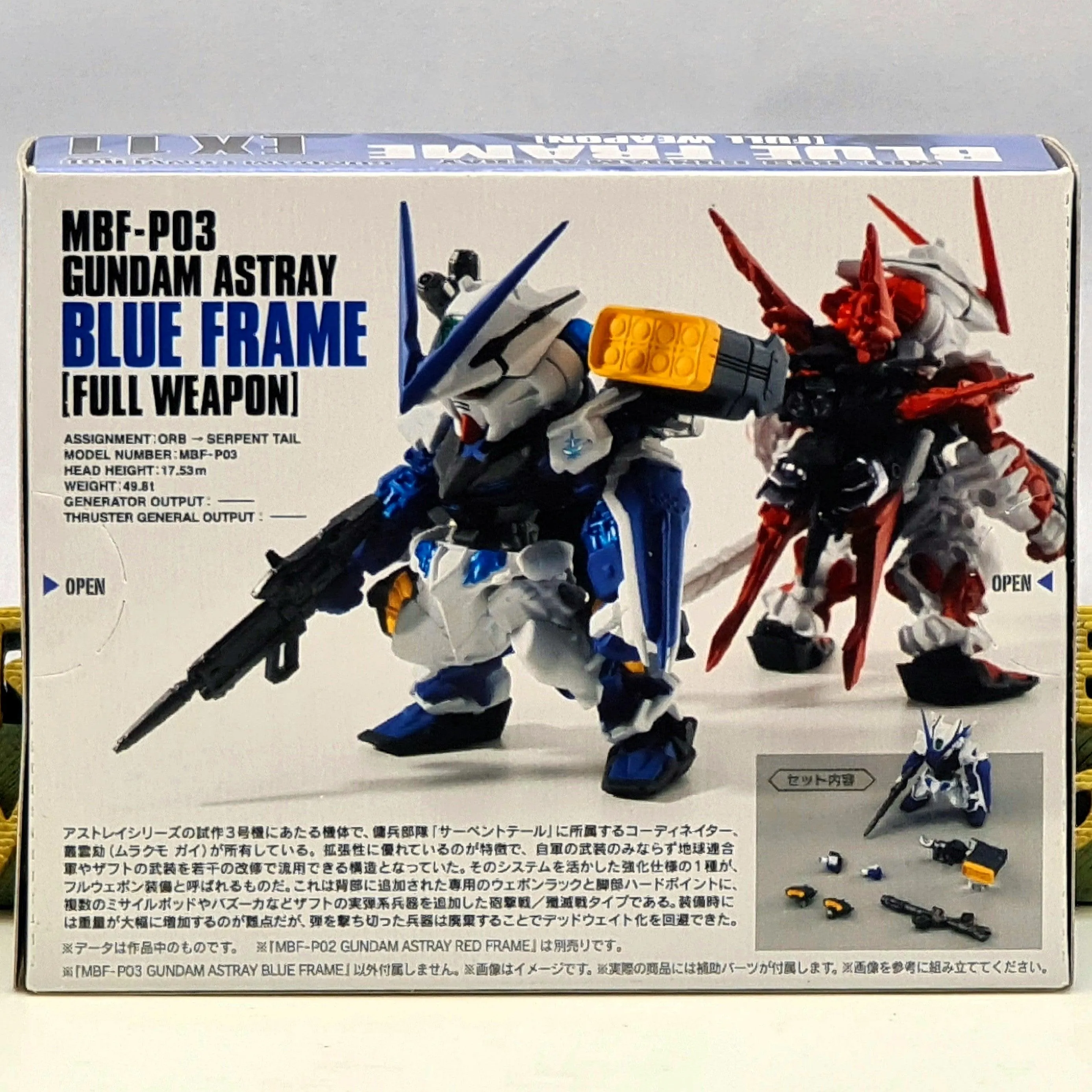 FW Gundam Converge EX11 Astray Blue Frame