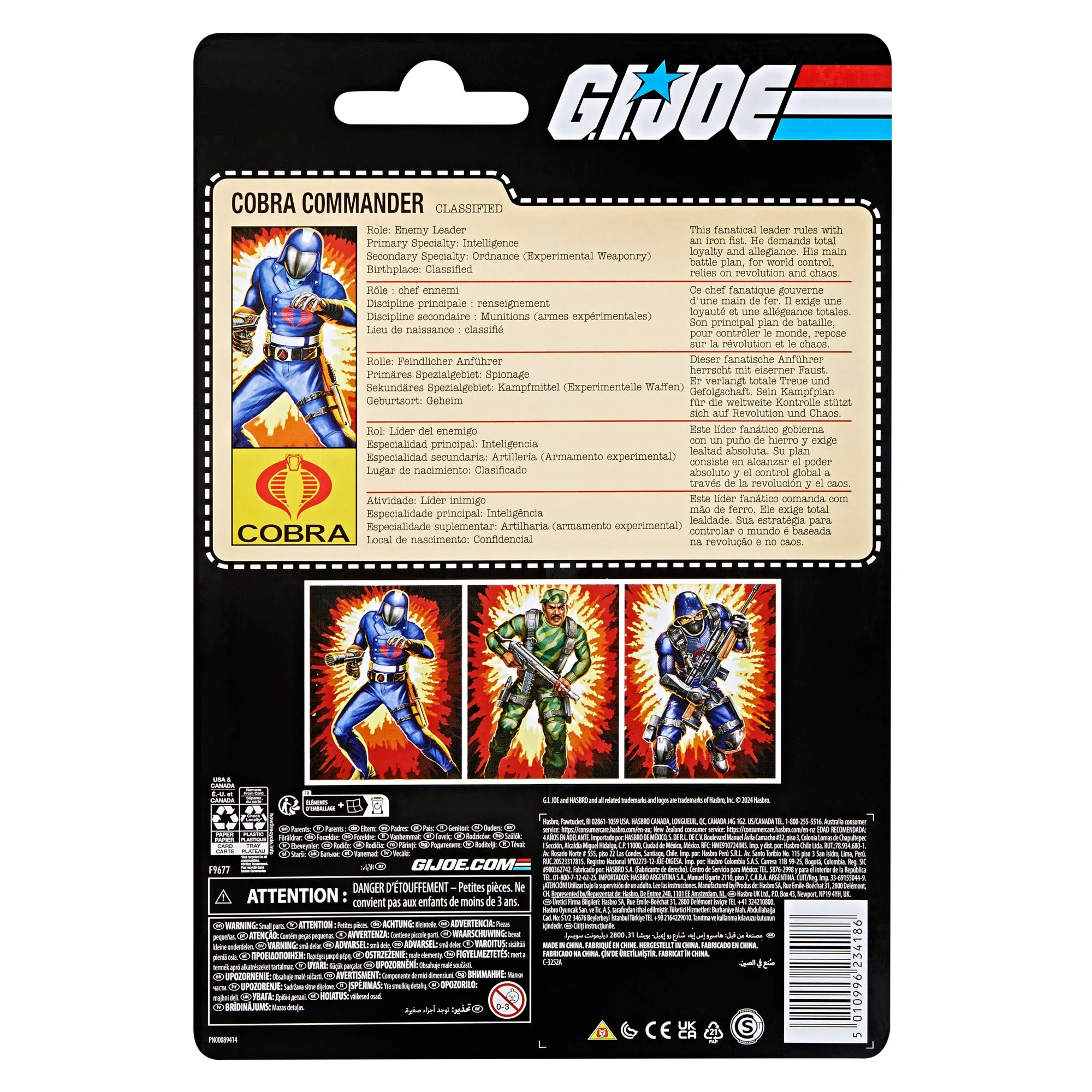G.I. Joe Classified Retro Cobra Commander